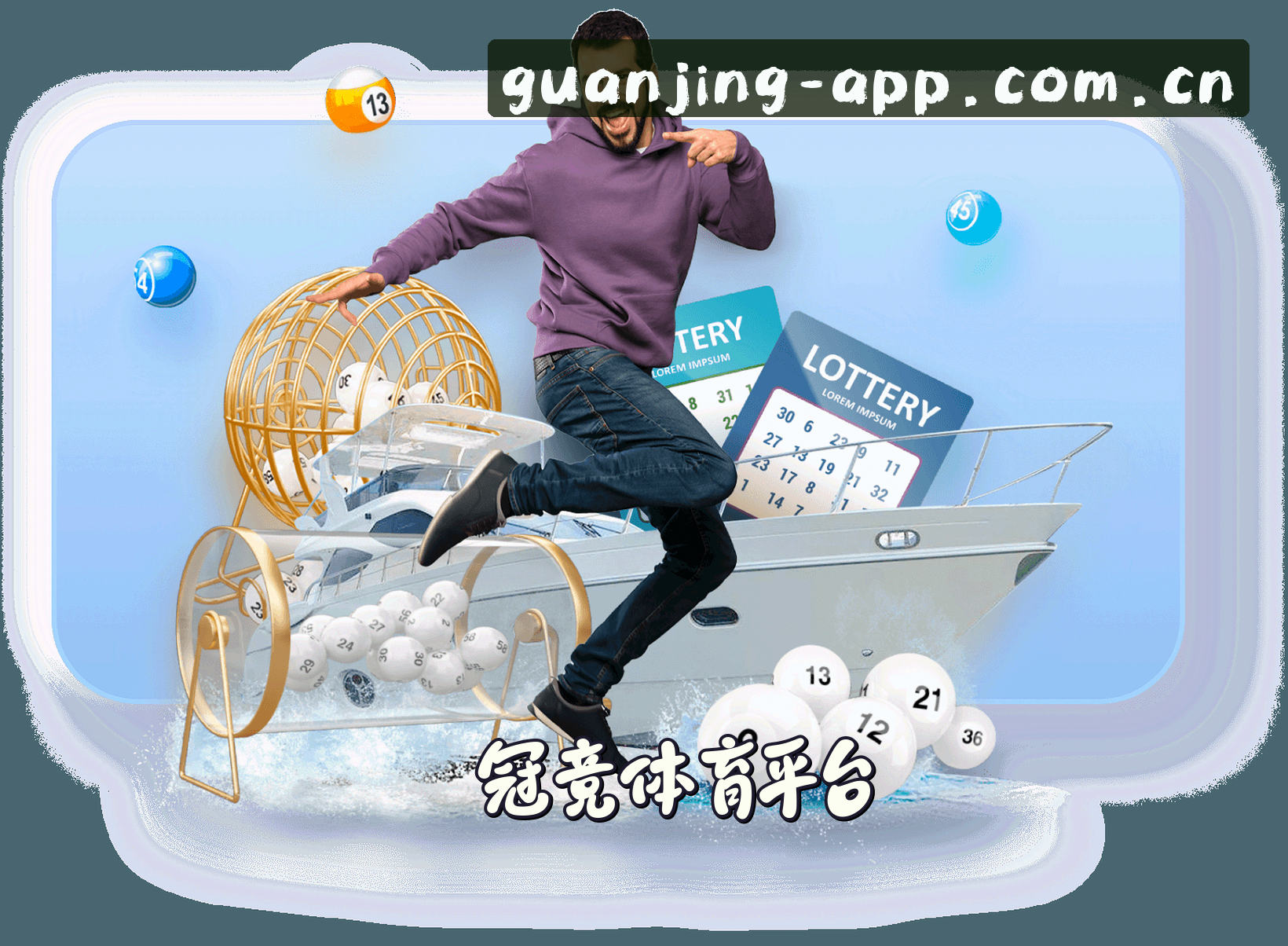 关于我们